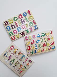 Wooden educational puzzle for kids alphabet arabic english numbers